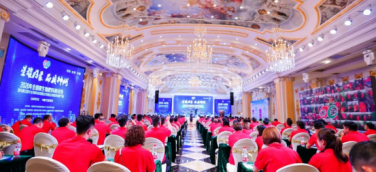 2020年全國(guó)微生物肥料研討會(huì) — 暨內(nèi)蒙古紫牛生物科技有限公司微生物肥料客戶(hù)會(huì)