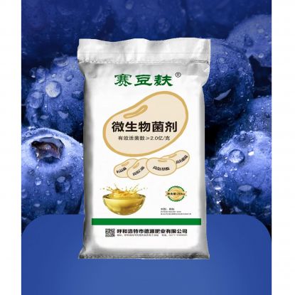 賽豆麩-微生物菌劑20kg