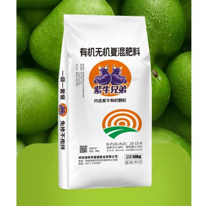 有機無機復(fù)混肥料40kg